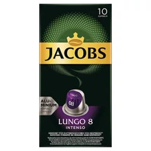 JACOBS LUNGO INTENSO KAPSZULA 10DB NESPRESSO KOMPATIBILIS 52G